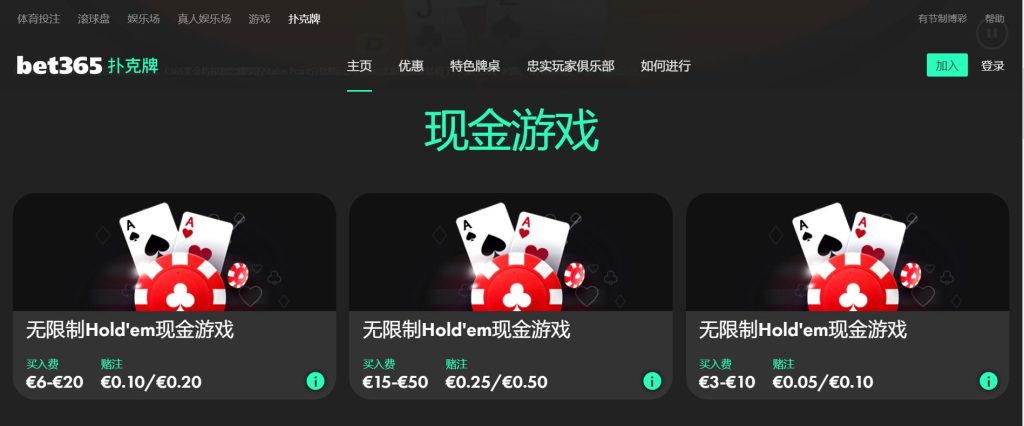 环球扑克游戏
